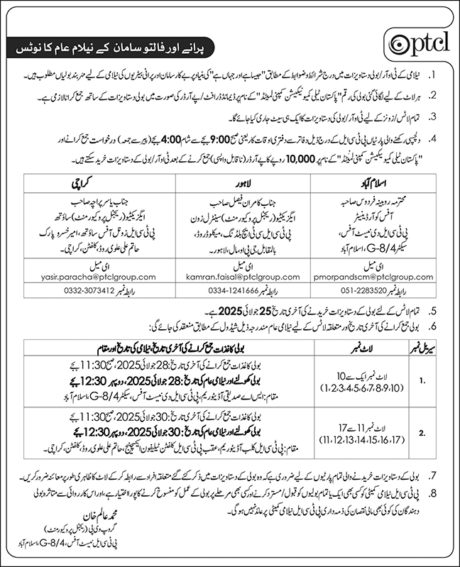 Pakistan Telecommunication Limited Tender Notice